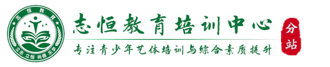 商洛叛逆小孩教育学校